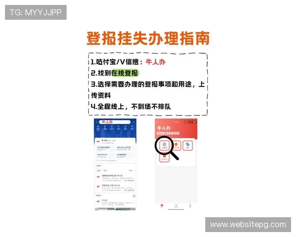如何快速顺利完成PA旗舰登录,掌握最新登录指南与常见问题解决方案提供最便捷的登录途径提升用户体验 如何快速顺利完成PA旗舰登录,掌握最新登录指南与常见问题解决方案提供最便捷的登录途径提升用户体验