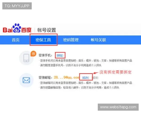 如何顺利完成ag金龙珠会员登录流程，确保账户安全与使用体验