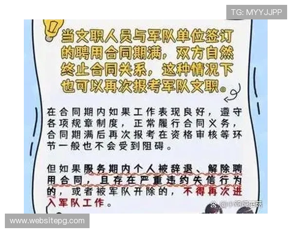 新手指南：AG注册账号的每一步都不能忽视