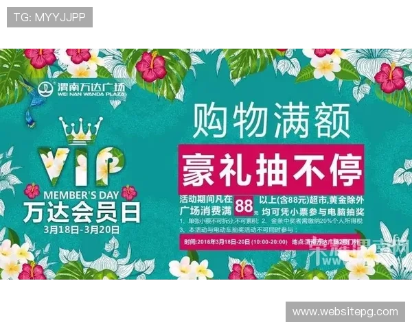 ag广东贵宾会最新优惠活动,丰富多彩的娱乐项目等你来尽情享受 ag广东贵宾会最新优惠活动,丰富多彩的娱乐项目等你来尽情享受