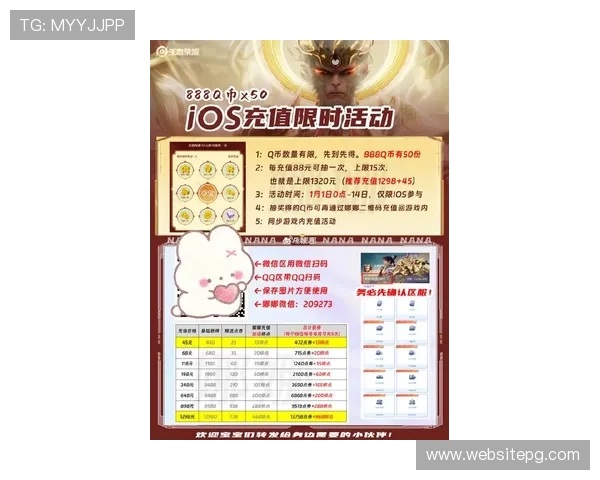 AG国际娱乐官网最新优惠活动，丰富的彩金福利助你轻松赢取丰厚奖励