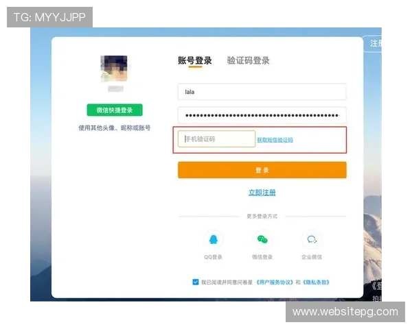 AG登陆地址最新入口，确保安全稳定的登录体验指南