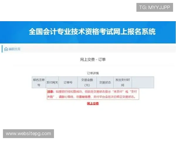 ag现金电投网注册流程详解新手快速入门投资无忧指南 ag现金电投网注册流程详解新手快速入门投资无忧指南