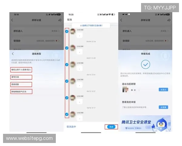 ca88aa账号注册流程详解及安全保障措施全面升级的最新消息