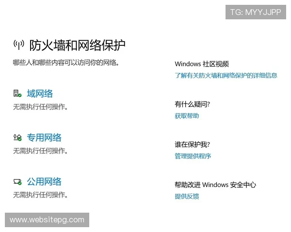 迈博真人会员登录不上时的临时应对措施和长期解决方案详解