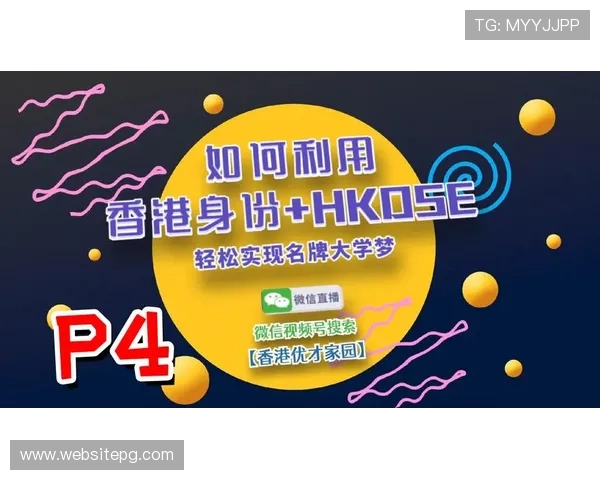 在OB视讯平台上如何快速注册账号，详细步骤指导让你轻松开启精彩直播之旅