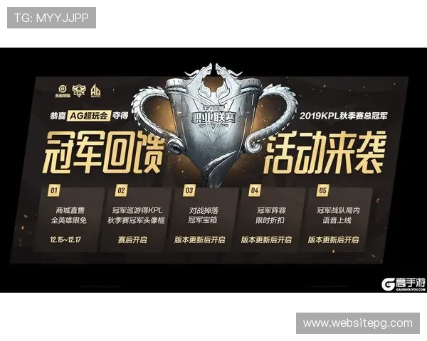 AG集团免费领取每日福利，享受持续不断的游戏惊喜和优惠