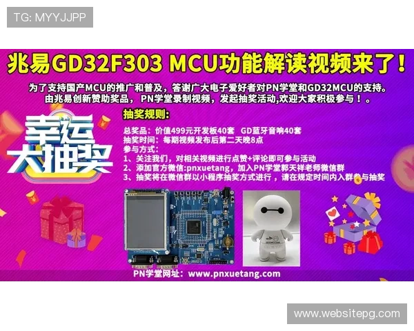 gd视讯游戏平台支持多设备同步登录,随时随地畅玩精彩游戏内容 gd视讯游戏平台支持多设备同步登录,随时随地畅玩精彩游戏内容