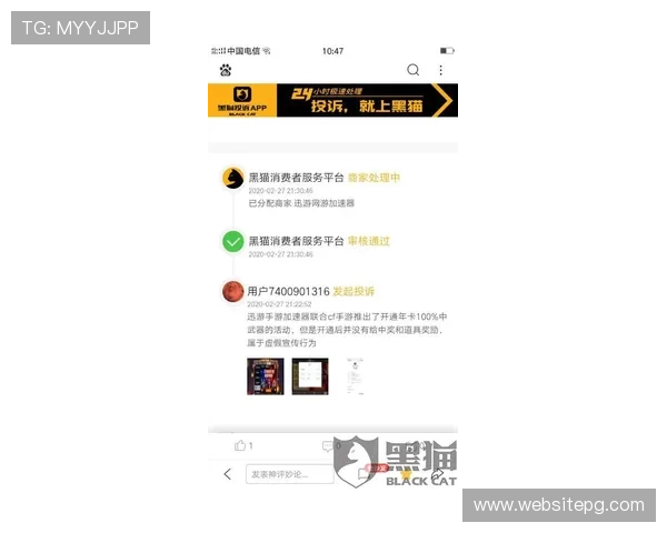 利用bbin真人游戏平台的专业客服服务，解决你的所有游戏疑问与技术难题