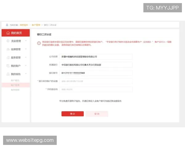 如何通过AG视讯官网首页快速充值与提现，提升您的资金管理效率