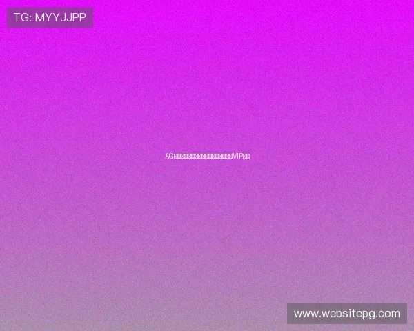 AG视讯厅会员注册流程详解助你轻松成为VIP会员 AG视讯厅会员注册流程详解助你轻松成为VIP会员